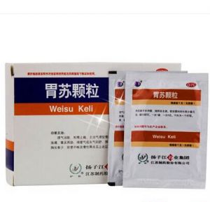 胃苏颗粒