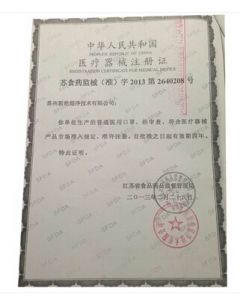 防霾抗菌口罩（男士）
