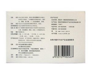 复方锌布颗粒