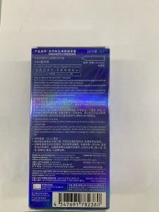 冈本OK安全套（天然胶乳橡胶避孕套）